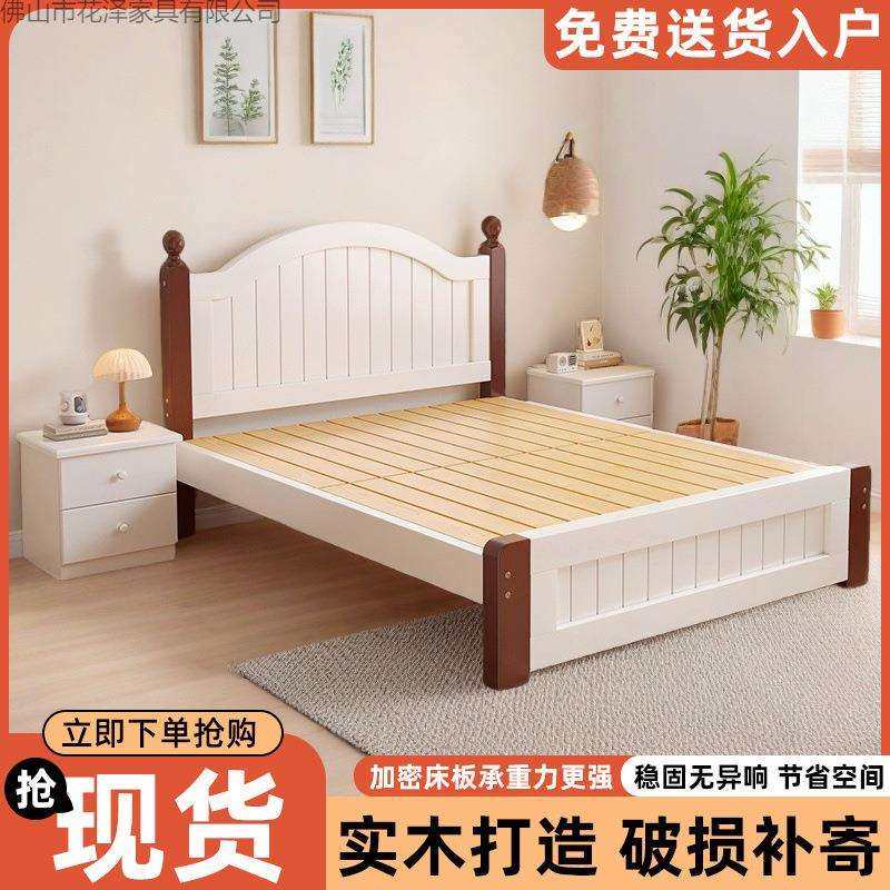 实木床现代简约家用1.8米大床双人床出租房经济型1m1.5米单人床架