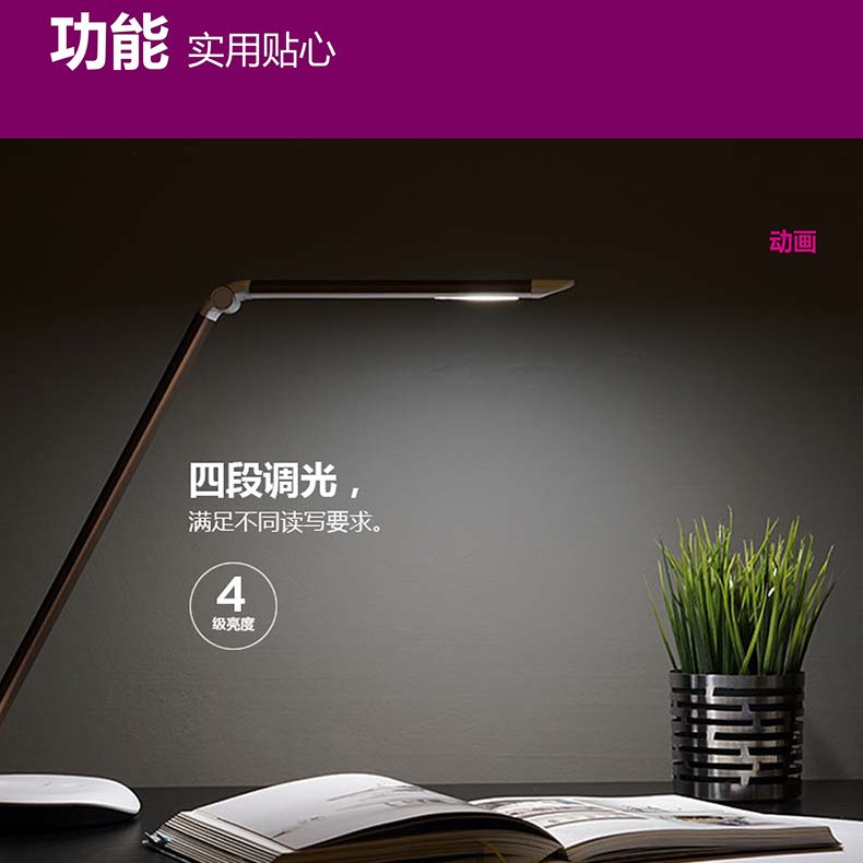 酷永led台灯二代 触控调光好护眼视力创意工作学习阅读台灯