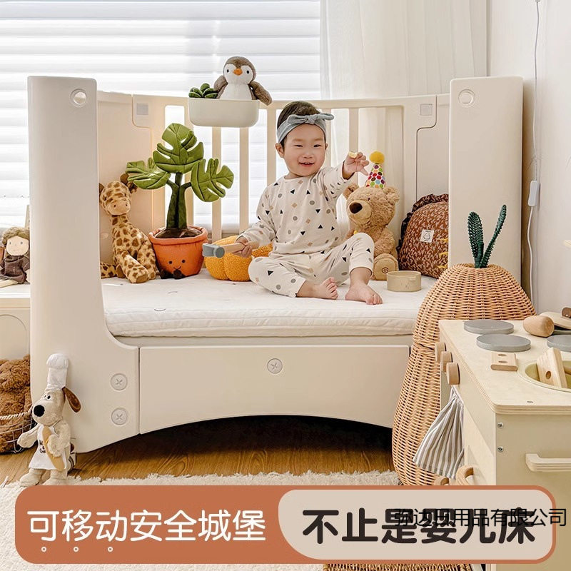 婴儿床可移动调高度新生儿拼接大床塑料无漆环保多功能宝宝游戏床