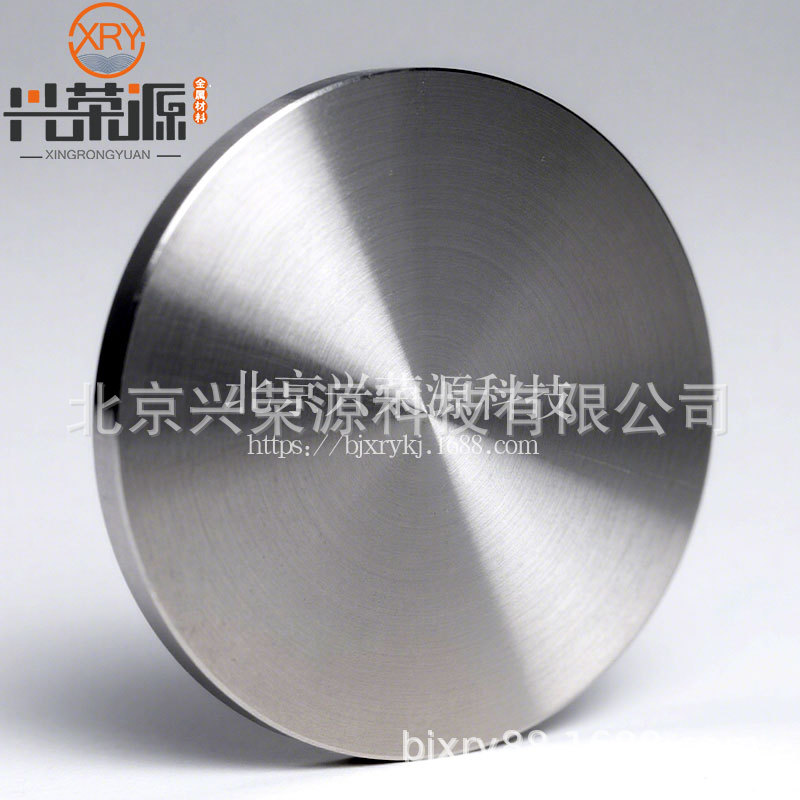 镍锆合金靶ZrNi50ZrNi70镍锆靶适用于半导体与光学镀膜
