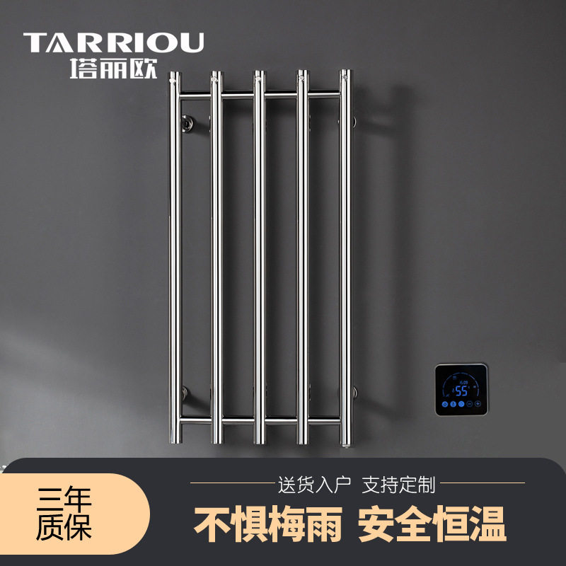 Tarriou塔丽欧智能电热毛巾架加热烘干挂式浴巾架厂家批发小尺寸