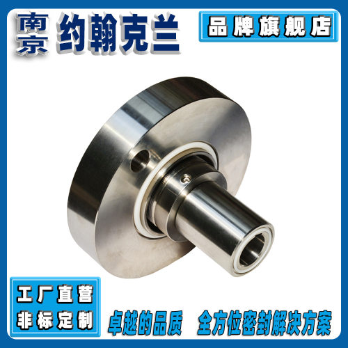CZ40机械密封适用于离心泵集装式机械密封厂家直供选型耐高温高压
