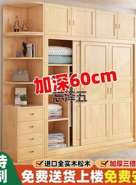 PCGS松木衣柜家用卧室实木推拉门收纳柜子儿童衣橱出租房用经济型