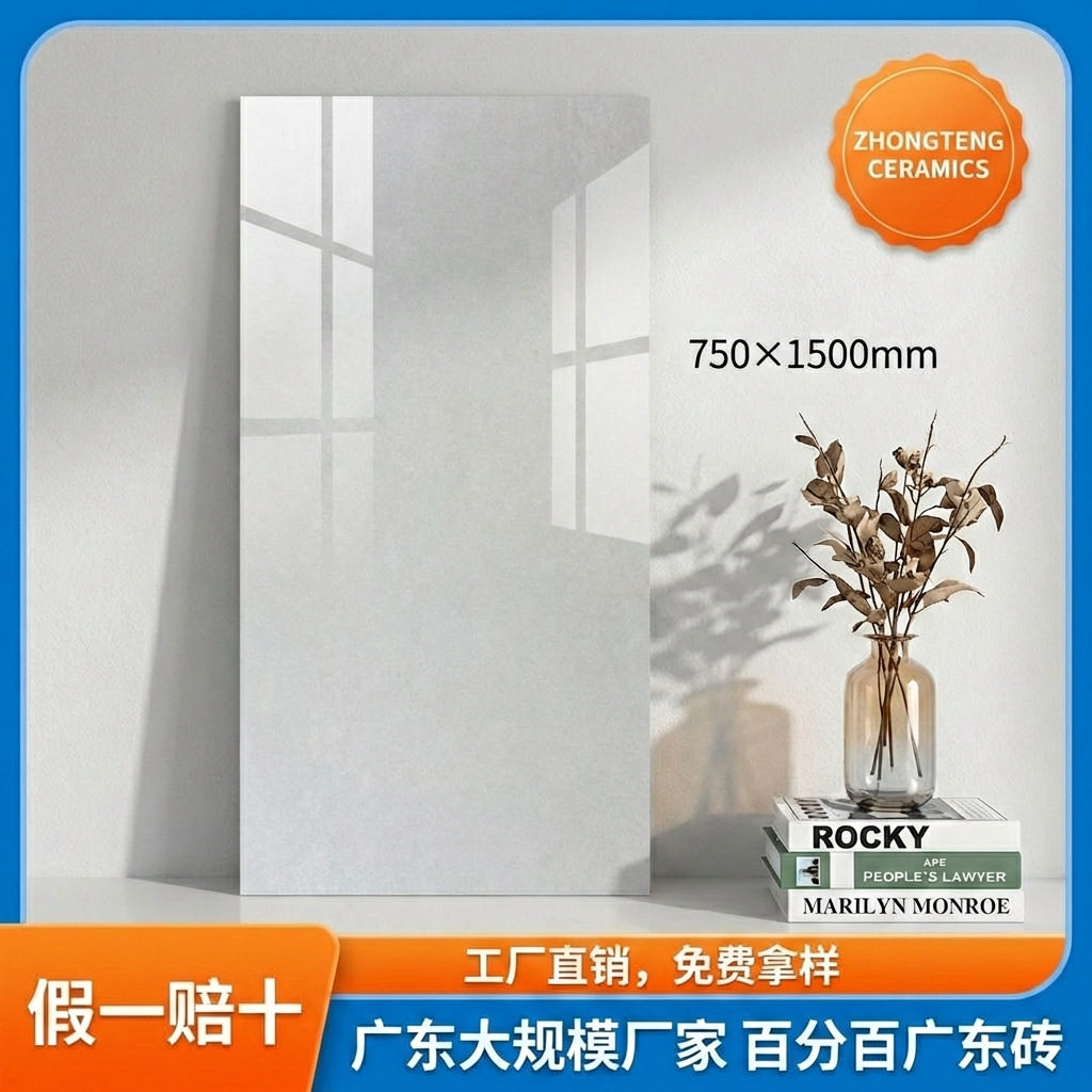 中藤陶瓷广西藤县通体大理石瓷砖防滑地砖1500x750客厅墙砖地板砖