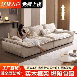 意式极简科技布沙发客厅小户型现代简约三人位家用大直排帆船沙发