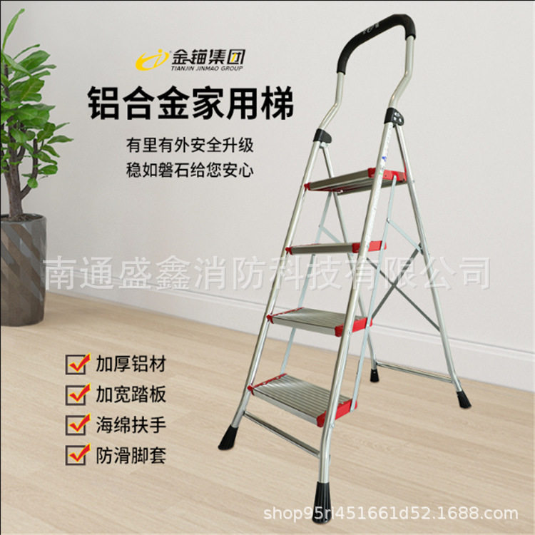 金锚梯具亮光铝合金宽踏板家用梯AC14-103加厚单侧折叠人字三步梯