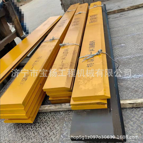 厂家供应徐工500K 50G 540F装载机铲板刀板合金铲刃工程机械配件