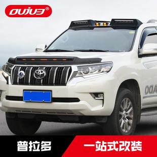 10-21款丰田普拉多霸道2700改装专用沙石挡中东版砂石挡lc150配件