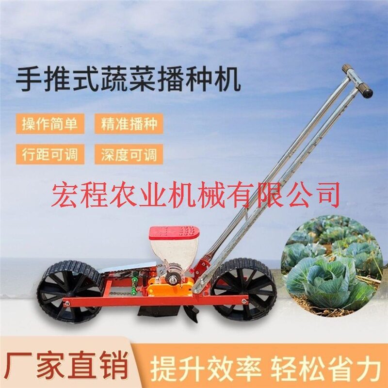 粒菜籽播种机萝卜白菜种白菜的神器手推式小播种机芝麻香菜精播机