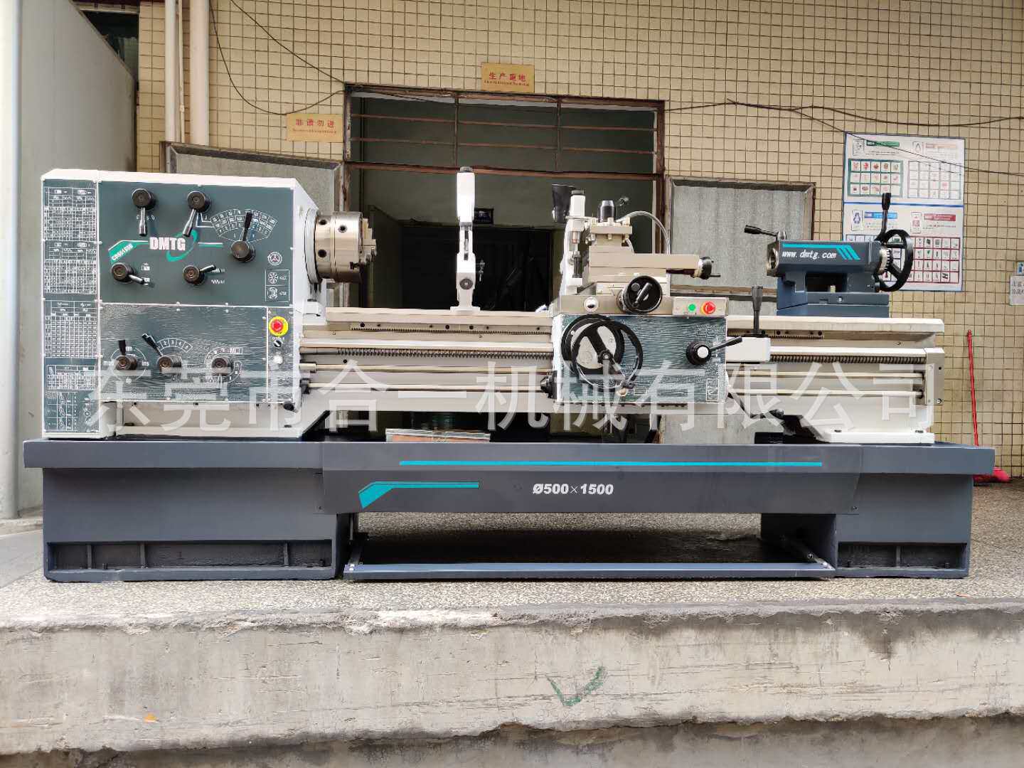 大连普通车床CDS6150B/1500、大连车床本月促销大连机床厂