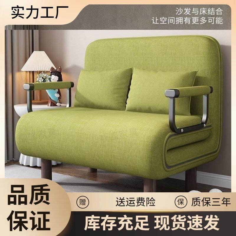 可折叠沙发床两用午休小户型懒人客厅家用双人多功能单人沙发床