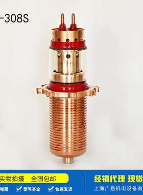 华光FU-308S型送信管 热合机电子管 高频机高周波真空管 现货