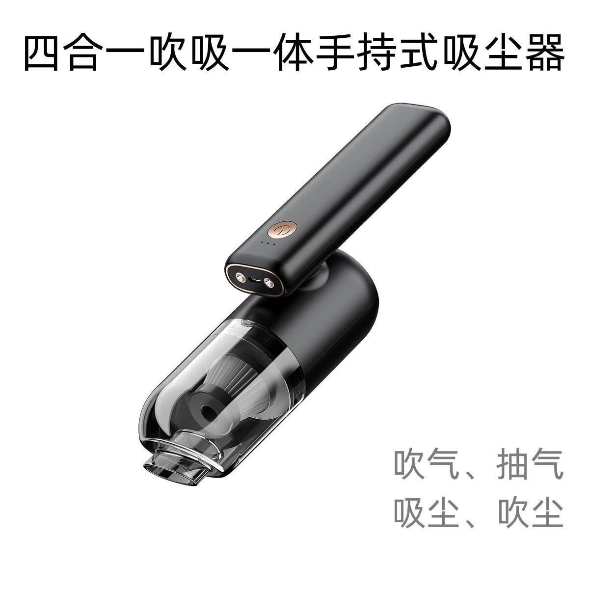 吹吸一体手持式吸尘器充气抽气吹尘吸尘合一多功能便携多功能车载