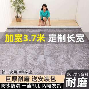 地板革加厚耐磨防水3.7米宽地毯瓷砖地胶垫家用直接铺水泥地地板
