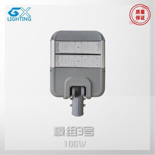 照明智造户外防水路灯高亮节能新农村建设道路市电模组路灯头