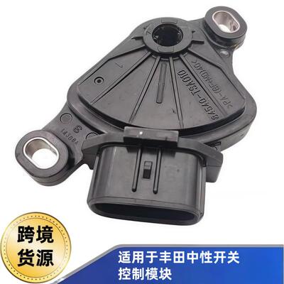 84540-TSA010适用丰田凯美瑞档位开关变速箱空挡开关84540TSA010