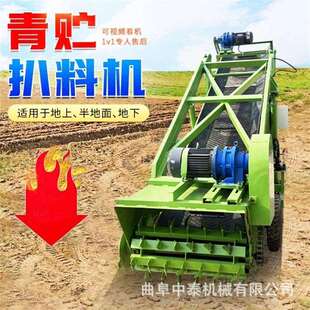 羊场草窖扒料取用机加厚支架刮料下草料青贮取料机电动升降挖草机