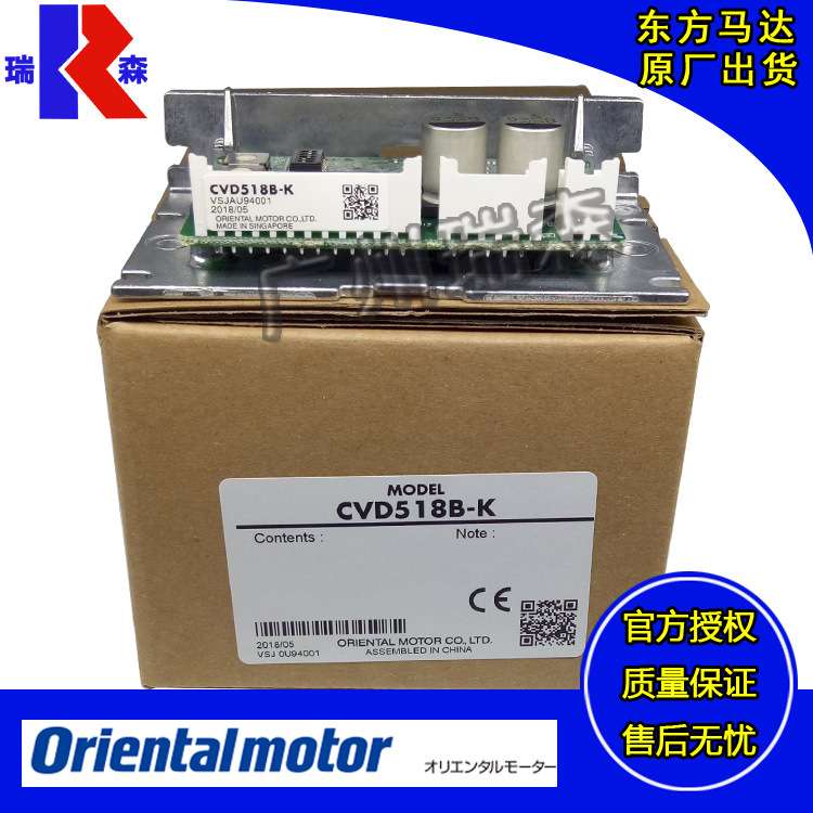 CVD518B-K CVD507B-K CVD524B-K CVD228BR-K CVD215BR-K CVD223B