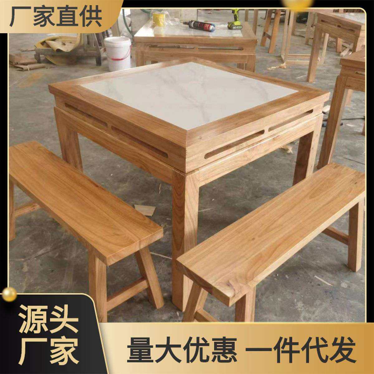 正方形八仙桌实木岩板餐桌家用方桌子商用饭店大排档桌椅组合饭桌