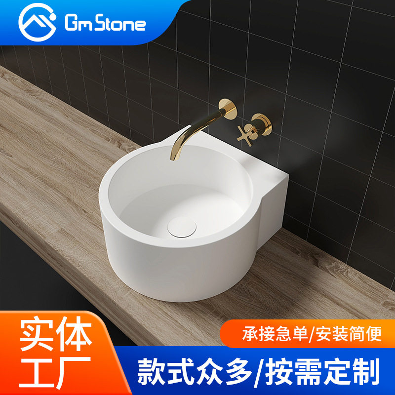 GM-2710平底台上盆阳台迷你小尺寸洗手台盆人造石圆形洗脸洗手池