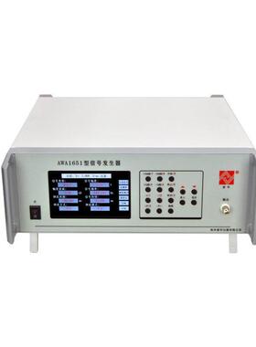爱华AWA1651数字合成原理信号发生器通用声频信号发生器