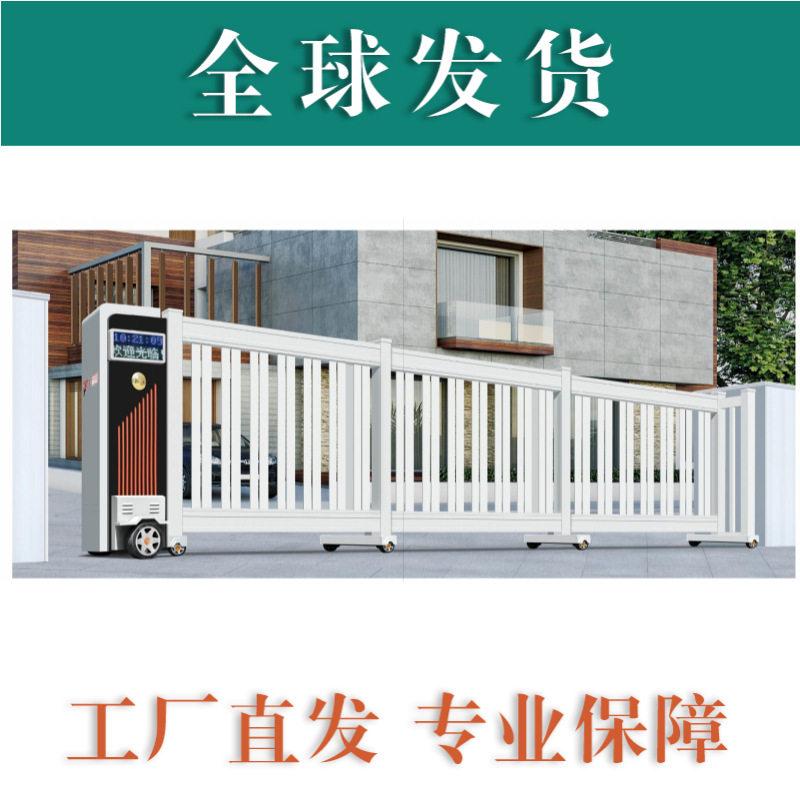 电动平移门铝合金开轨分段直线门自动遥控段滑门学校智能平开门