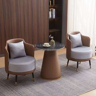 商务接待沙发轻奢现代简约会客售楼处办公室阳台休闲洽谈桌椅组合