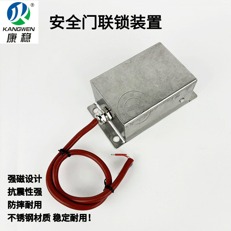 永磁安全门锁起重机安全门限位装置ANFCM-S1JNCA-D1BJNCA-D1A