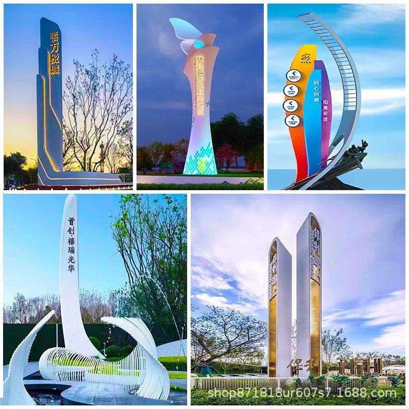 大型不锈钢精神堡垒雕塑发光镂空景观城市地标性金属地产标识建筑