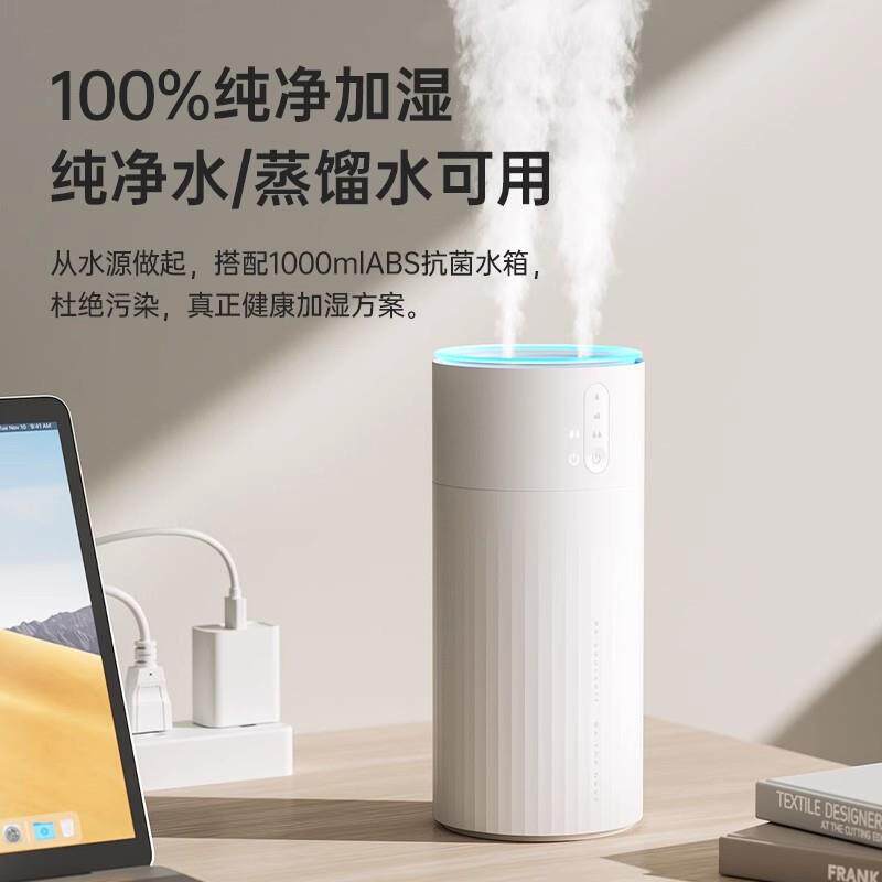 几素加湿器小型办公室桌面卧室宿舍学生家用室内孕妇婴儿便携式无