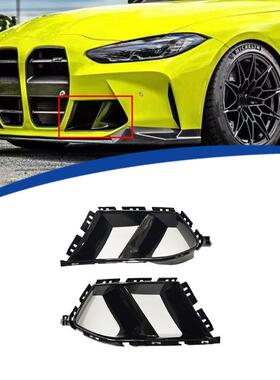 适用于2020-2024款宝马M3M4G80G82MP款进风格栅进风口