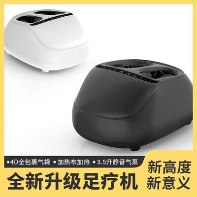 全自动足底按摩器脚部气囊包裹按摩机脚底加热足疗机无线遥控
