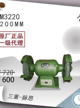 /含税13%/西湖三相台式砂轮机M3220(轻型)