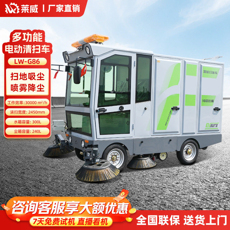 路面吸尘清扫车锂电工业扫地机电动扫地车驾驶式扫地车工厂车间