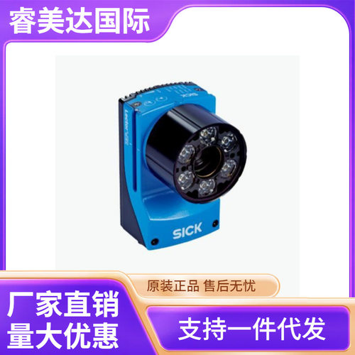 SICK 西克 V2D632R-MWMFB4 基于图像的读码器 货号1074081