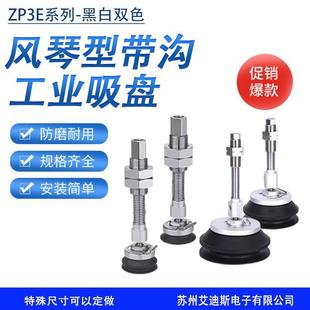 Y100 Y125UMNJB10 Y63 100吸嘴 Y80 真空吸盘ZP3E