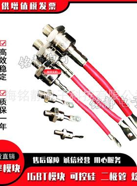 螺旋二极管ST333S04PFL0ST333S04PFL0PST333S04PFM0