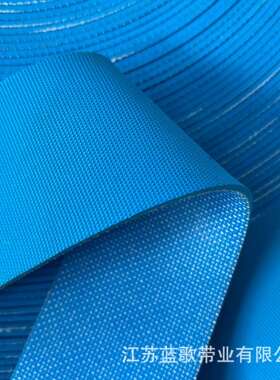 蓝色布纹皮、定型机电脑横机辊筒带全国发货现货江苏刺皮