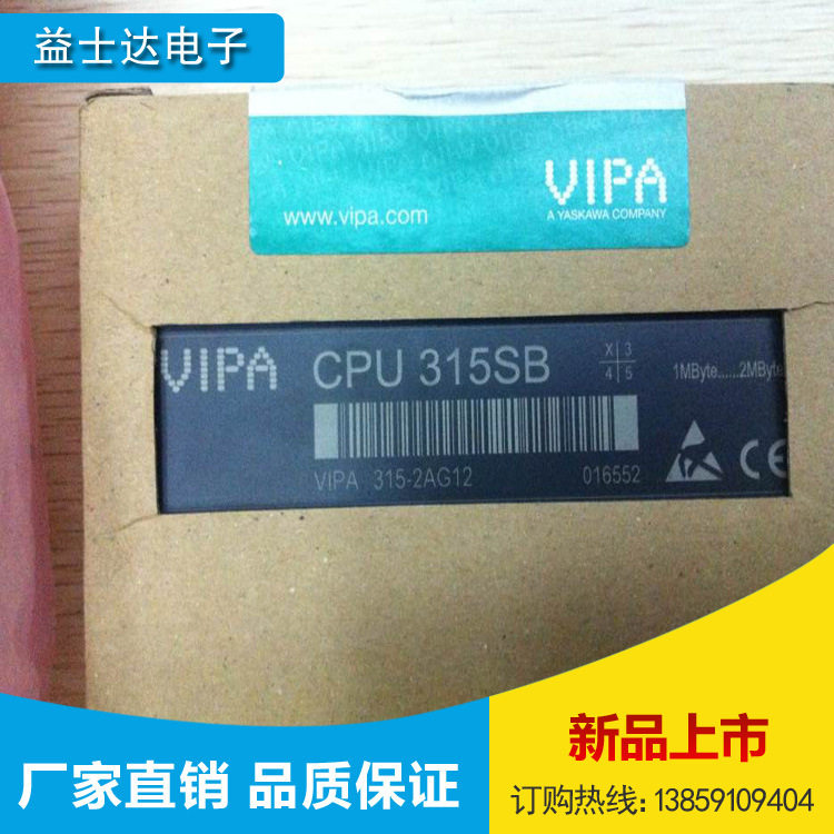 慧朋222-1BH10德国VIPA222-1BH10原装现货库存价优