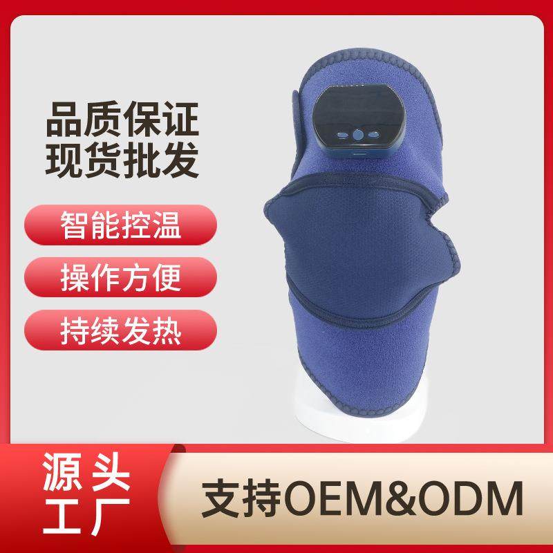 磁吸充电电加热护膝盖按摩仪器关节热敷疼痛神保暖老寒腿教师节礼,鲜花速递/花卉仿真/绿植园艺,割草机/草坪机,淘宝优惠券,粉丝福利购,淘宝优惠卷