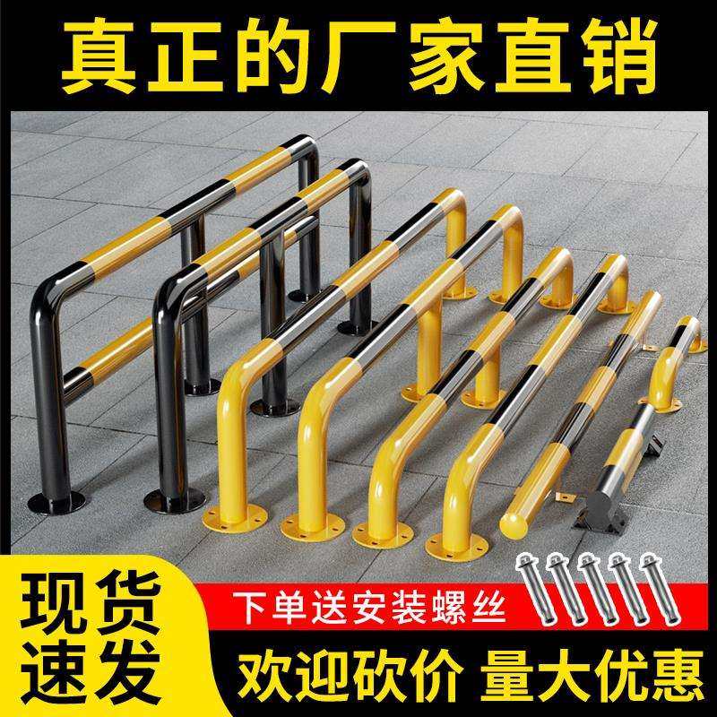 u型停车位钢管挡车器车轮限位器m型防撞护栏挡车桩柱地挡栏杆