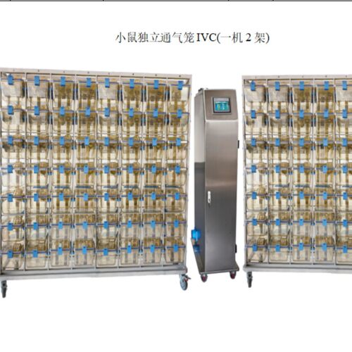 小鼠通气笼(IVC)型号:JV222-VM398AP56A2库号：M66187