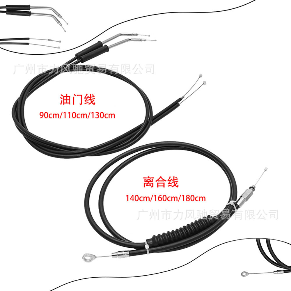 适用于哈雷XL8831200X48硬汉戴娜路王肥仔继承者离合线油门线