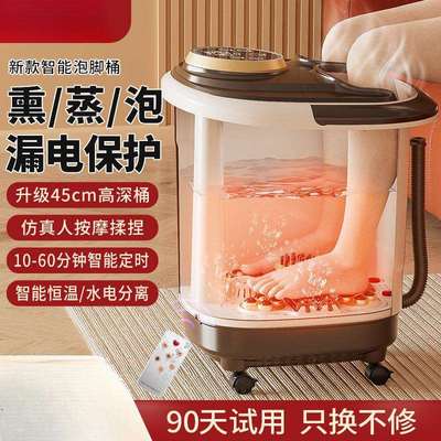 泡脚桶全自动熏蒸加热恒温按摩过小腿家用电动过膝高深养生足浴盆