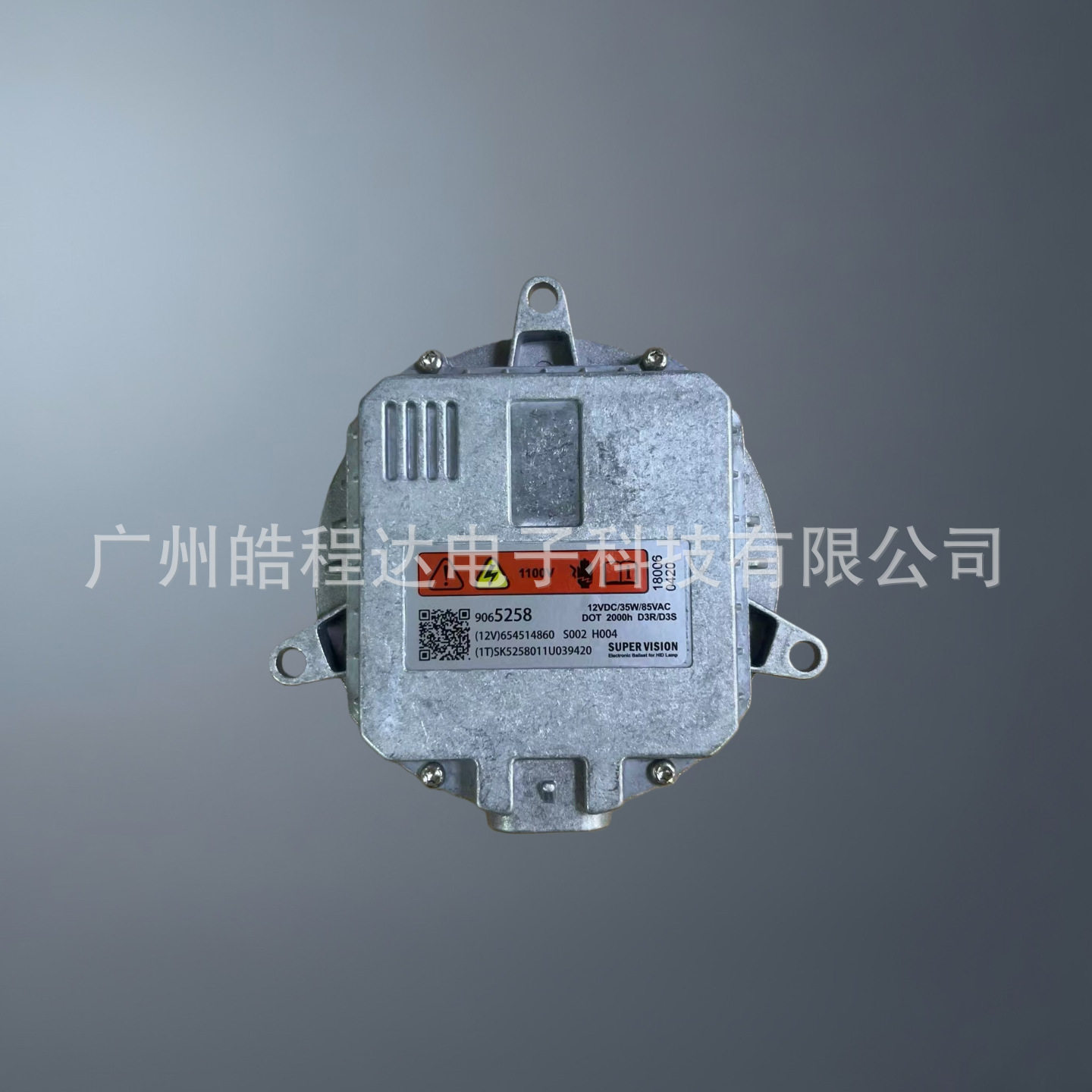 适用D3S别克新君越君威GS迈锐宝英朗GL8S大灯安定器氙气灯电脑板