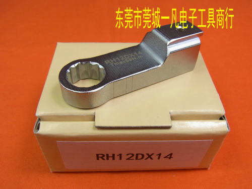 RH12D*8梅花扳手头RH12DX8可换头扭力扳手头TOHNICHI东日