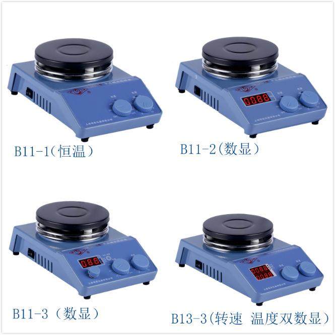 上海司乐B11-1/B11-2/B11-3/B13-3恒温磁力搅拌器实验电磁搅拌机
