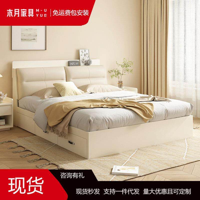 木月双人床1.8米现代简约带抽屉收纳床主卧室软靠北欧高箱储物床