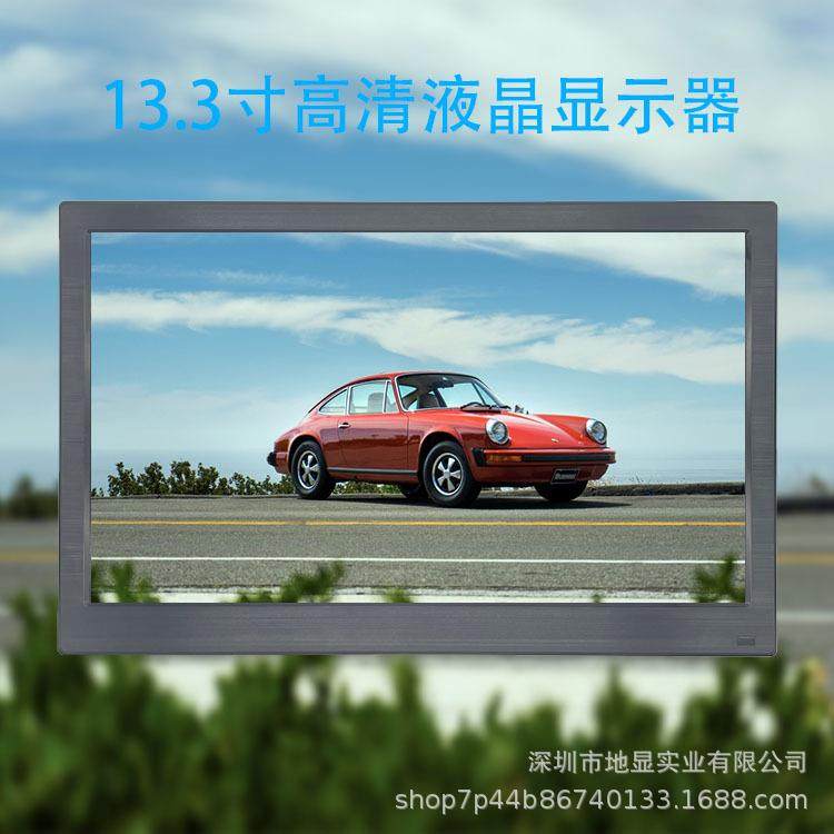 电脑LED显示器13.3寸高清HDMI液晶显示屏1080P工业BNC监视器便携