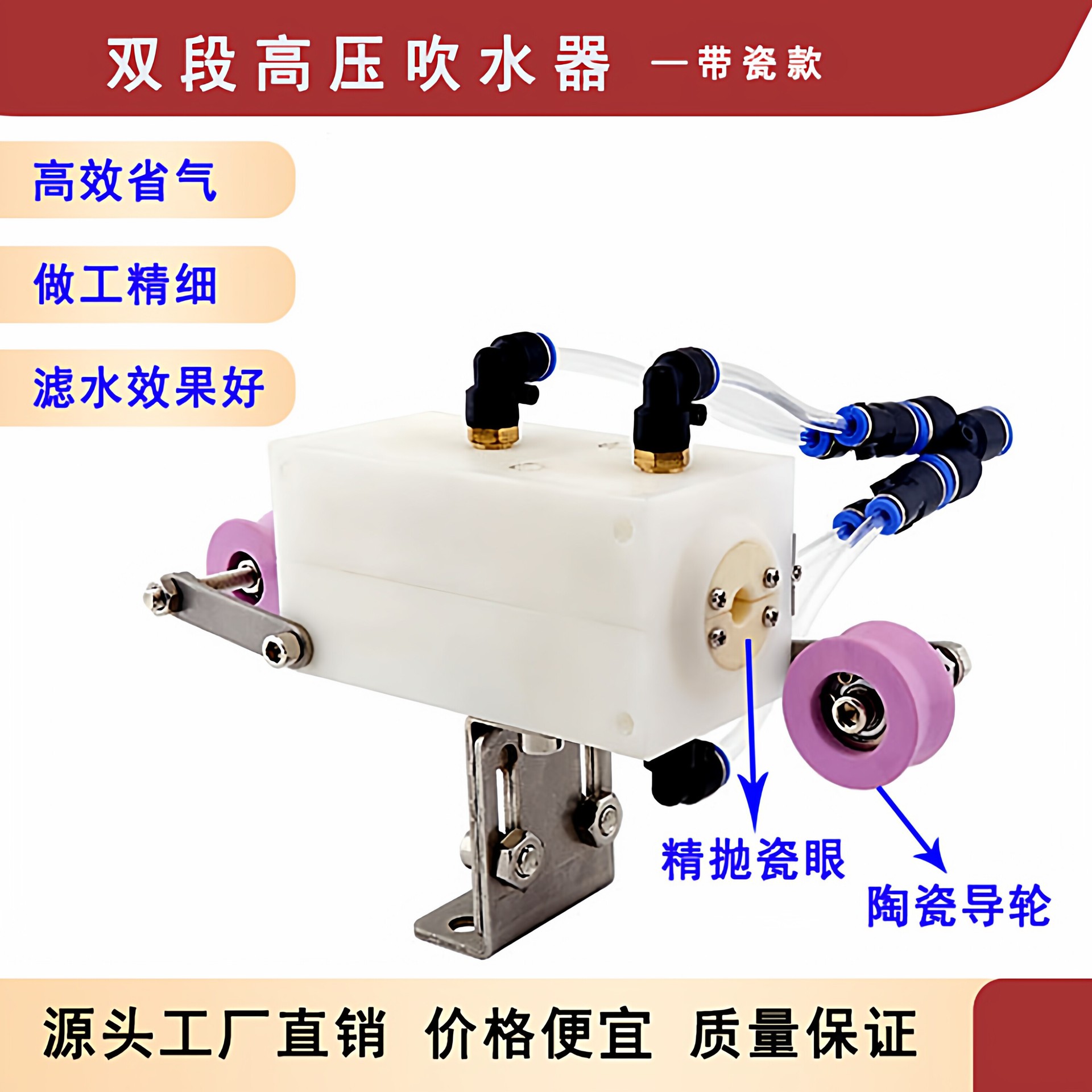 押出机吹风嘴吹水器挤出机吹干器电线电缆吹气嘴引取机双段吹线器